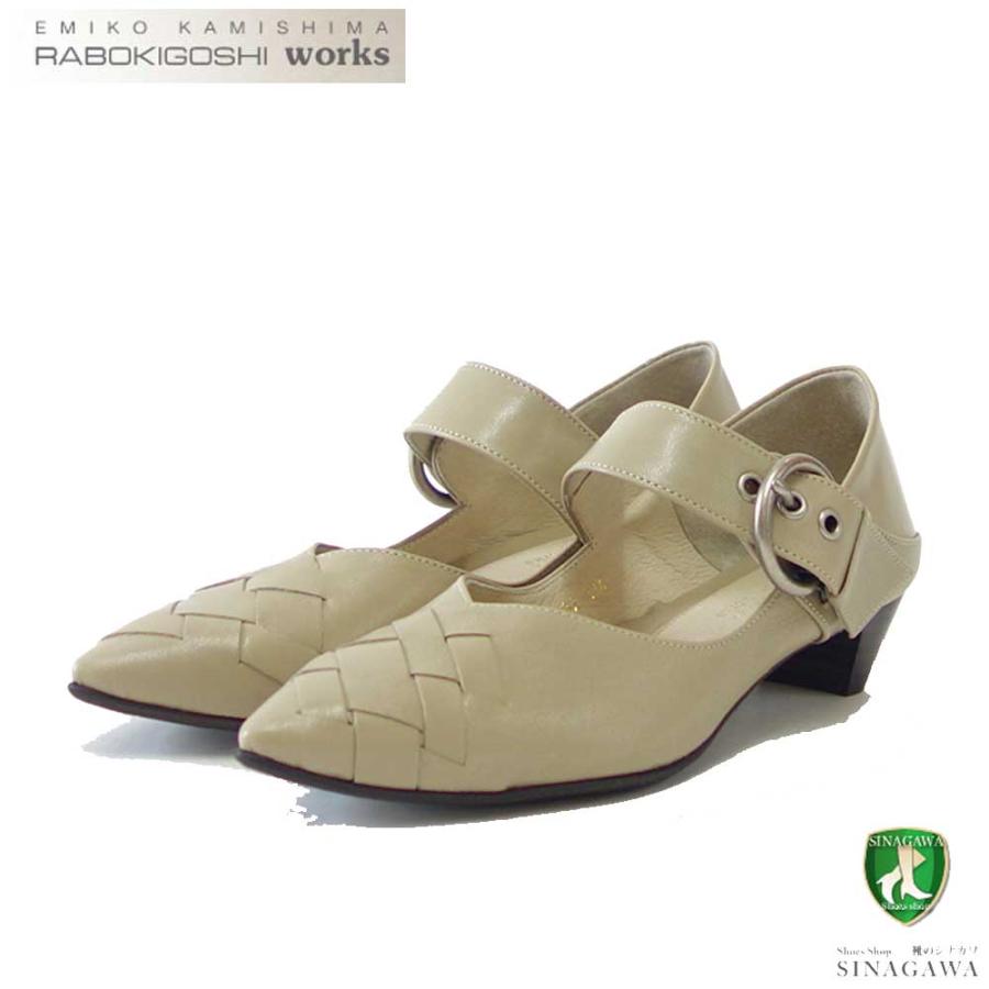 RABOKIGOSHI works（ラボキゴシ ワークス） 12692 ベージュ クロス 