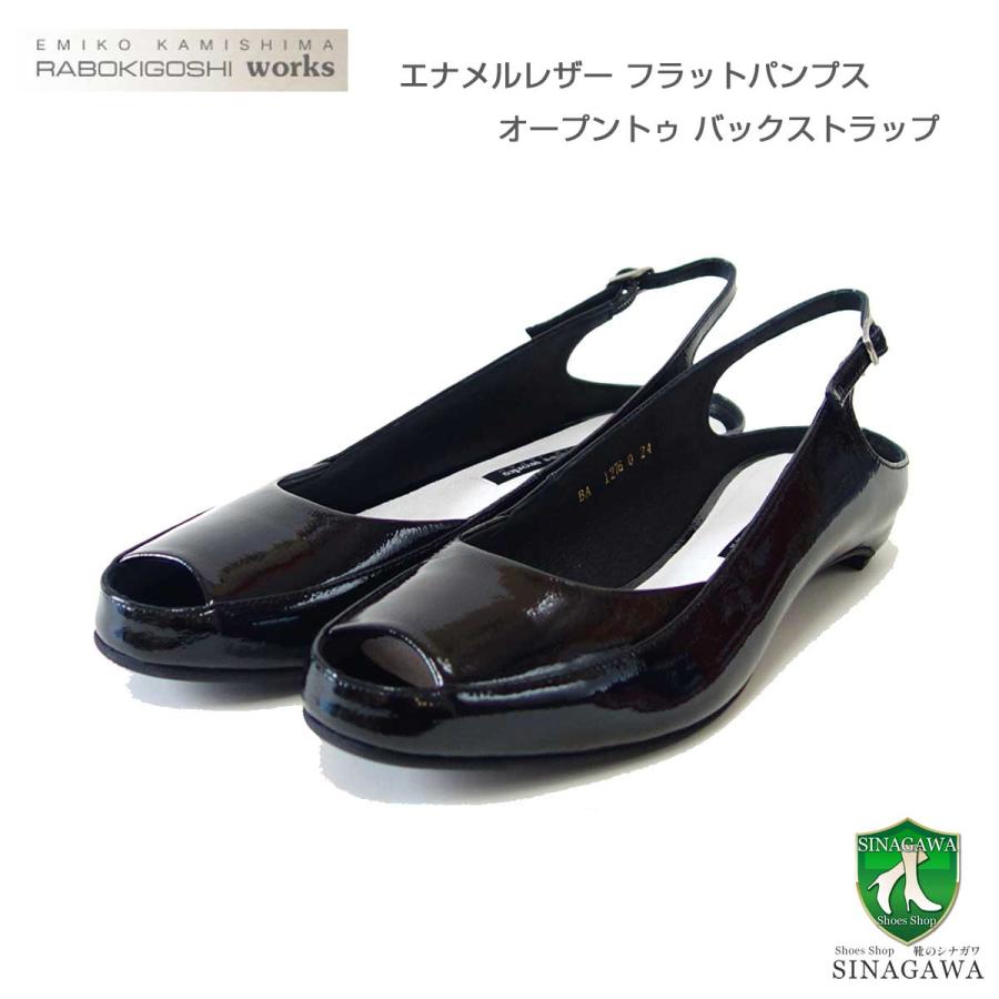 rabokigoshi works（ラボキゴシワークス） 12760 ブラック オープン