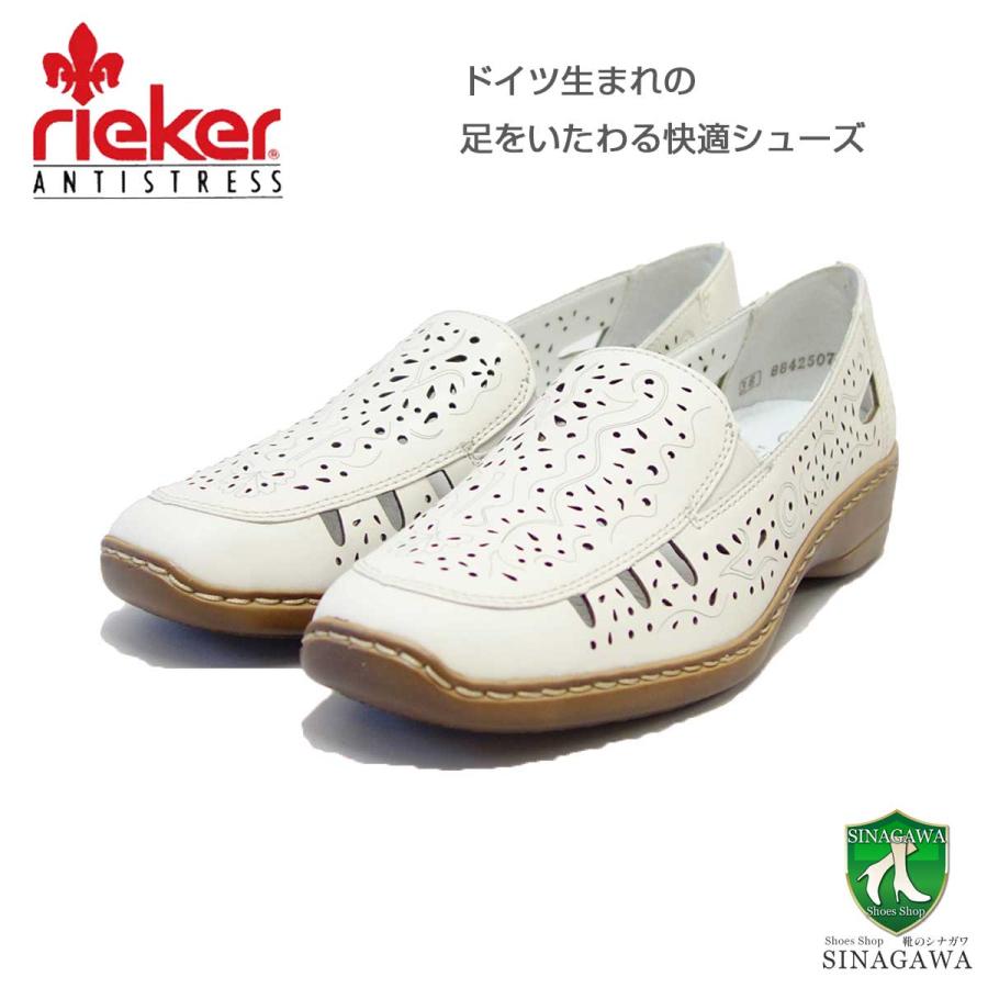 rieker リーカー 41365-60 ベージュ （レディース）天然皮革 