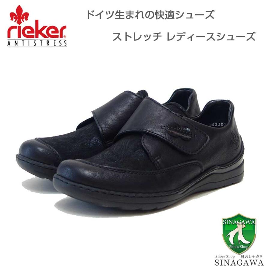 rieker リーカー 48954 00 ブラック （レディース）人工皮革 ストレッチ クッション性の良いゆったりシューズ 外反母趾対応「靴」 rieker リーカー 48954 00 ブラック （レディース）人工皮革