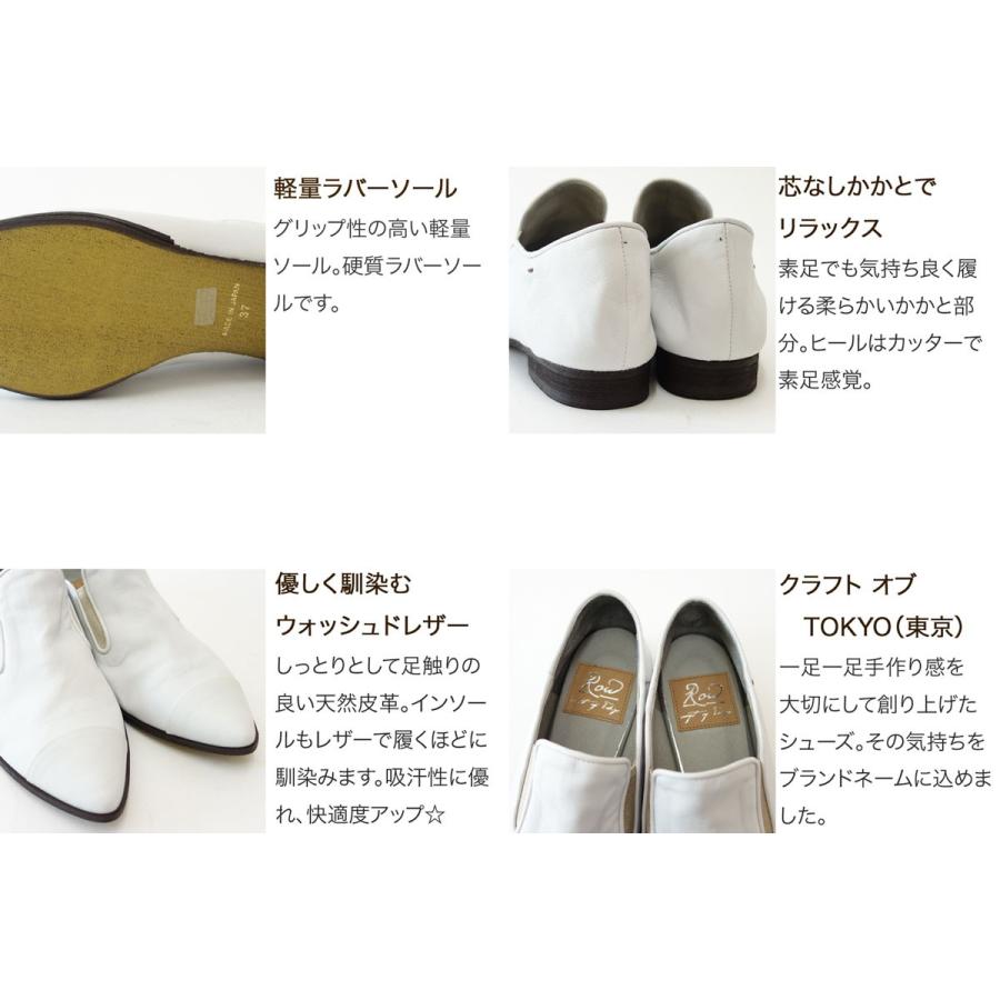 Row ロウ 1505 ホワイト 上質レザーアンティーク仕上げ（日本製）｜shoes-sinagawa｜05