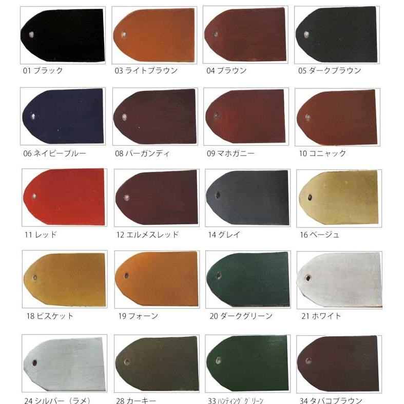 サフィール SAPHIR フランス製 レノベイティング カラー補修クリーム