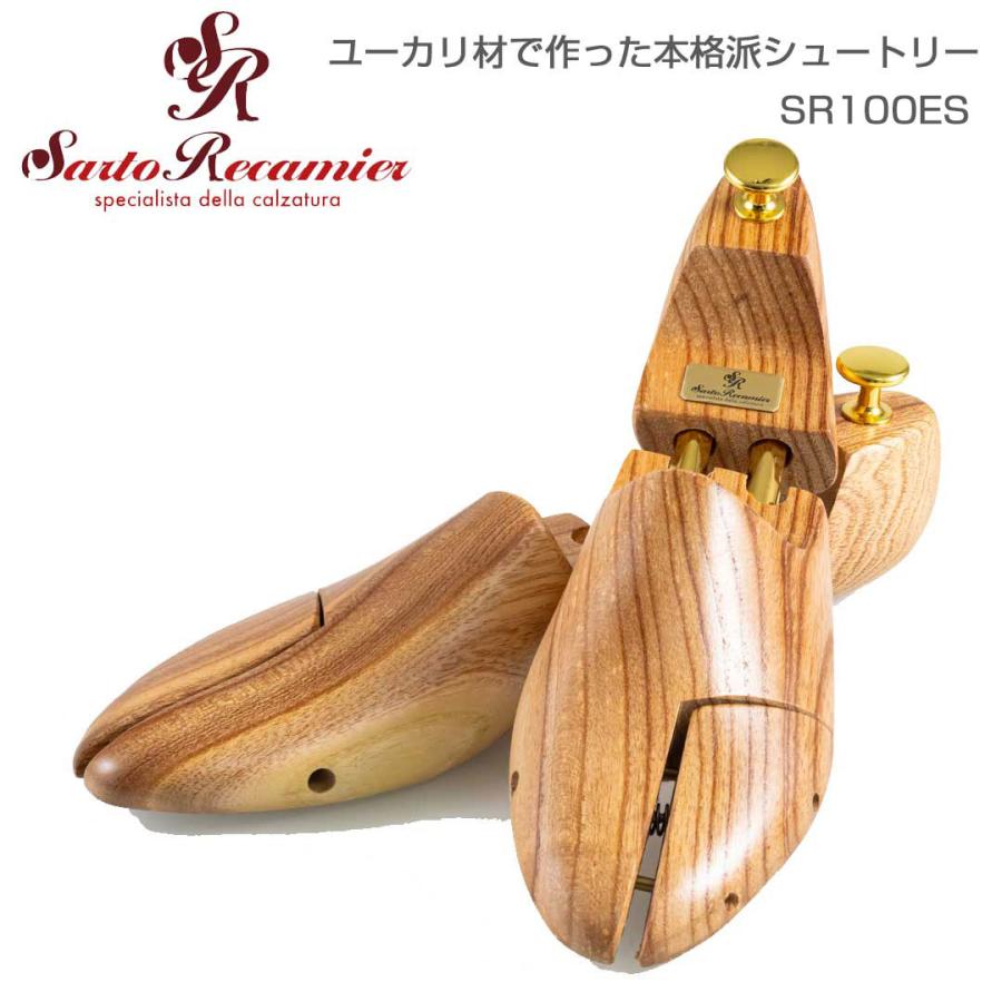 Sarto Recamier (サルトレカミエ） SR100ES シュートリー（ユーカリ材
