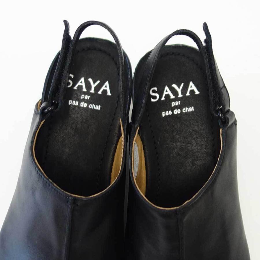 公式の Saya サヤ 502 ブラック 天然皮革 プラット製法サンダル ウェッジシューズ 人気が高い Www Maxipiso Com Ar