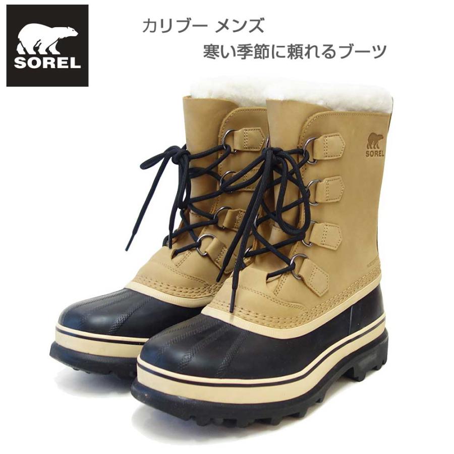 保温性 防水性抜群の快適ウィンターブーツ Sorel ソレル Nm1000 メンズ Caribou カリブー Buff Sorel 1000buff 靴のシナガワ 通販 Yahoo ショッピング