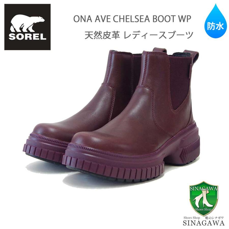 【SALE】 ソレル SOREL NL 5140（レディース） オーエヌエーアベニューチェルシー　ブーツウォータープルーフ：Velvet Tan / Gum (543)   天然皮革 サイドゴアブーツ「靴」 ソレル SOREL NL 5140（レディース） オーエヌエーアベニュー