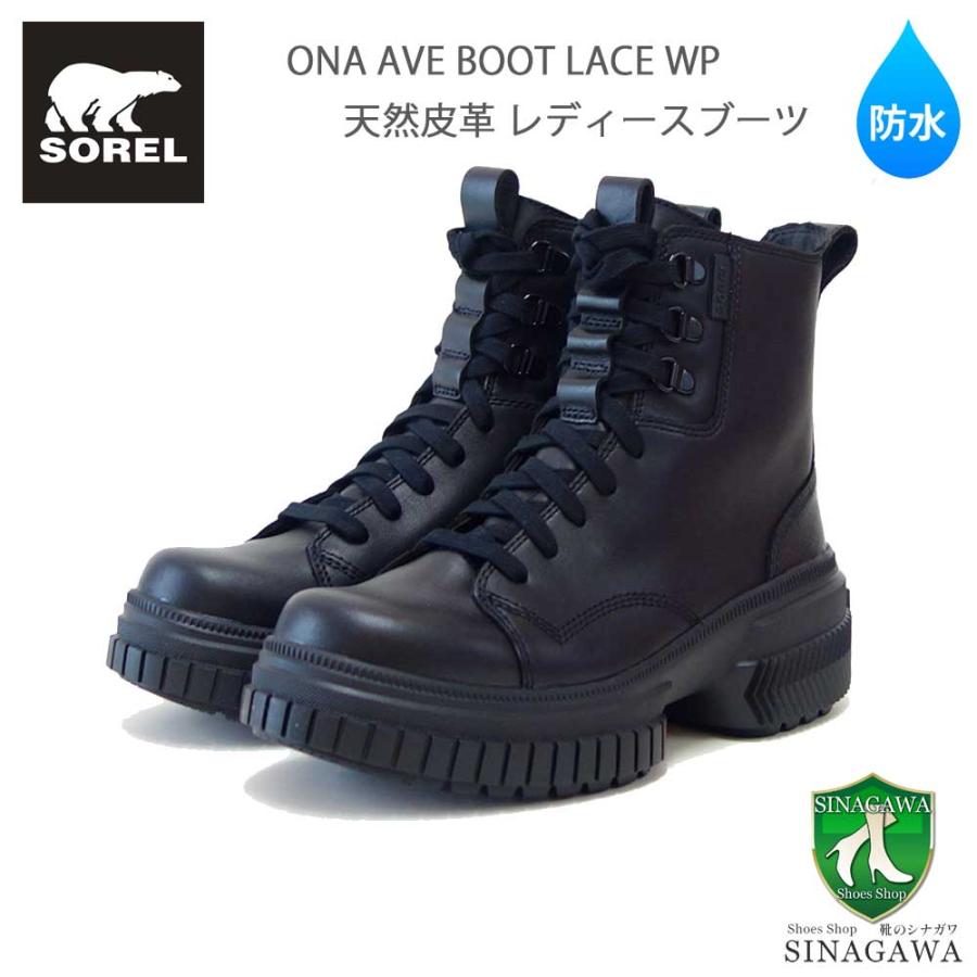 ソレル SOREL NL 5141（レディース） オーエヌエーアベニュー ブーツ