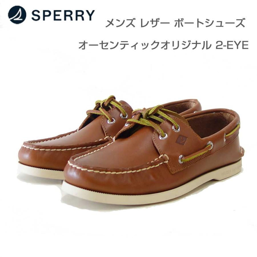 新品　SPERRY TOPSIDER レザーデッキシューズ　US9.5 New Balance（ニューバランス） SPERRY（スペリー トップサイダー