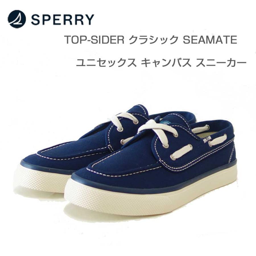 New Balance（ニューバランス） SPERRY（スペリー トップサイダー