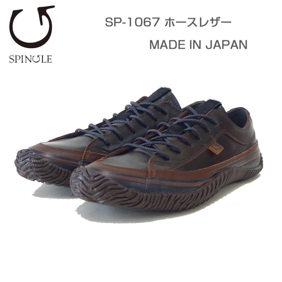 スピングル SPINGLE スピングルムーヴ SP-1067（ユニセックス