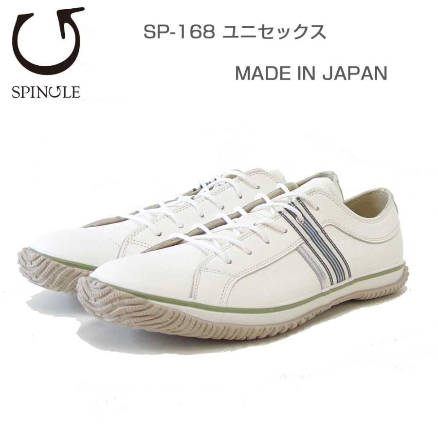 スピングル SPINGLE スピングルムーヴ SP-168（ユニセックス）ホワイト