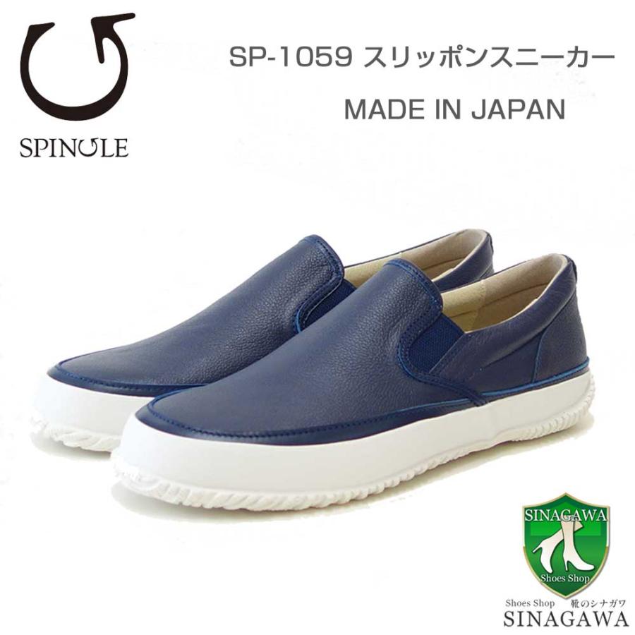 スピングル SPINGLE SP-1059（ユニセックス）ネイビー (39) カンガルー