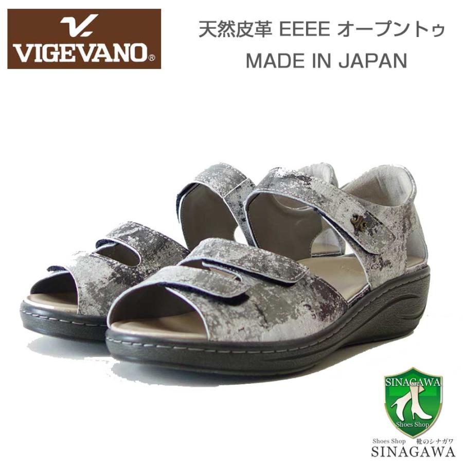 VIGEVANO ビジェバノ 16-1703 モノクロ（日本製）ゆったりEEEE