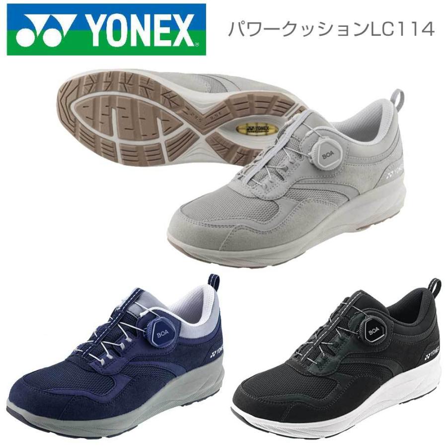 ヨネックス YONEX LC114（レディース）Boaフィットシステム 快適
