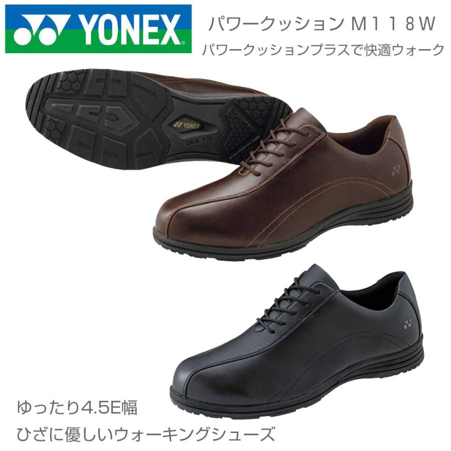 ヨネックス YONEX M118W（メンズ）内側ファスナー 快適ウォーキング 撥 