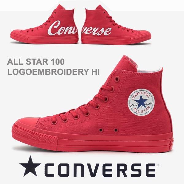 コンバース スニーカー オールスター１００ ロゴエンブロイダリー ハイカット レッド 赤 ビッグロゴ converse allstar 100 logoembroidery hi