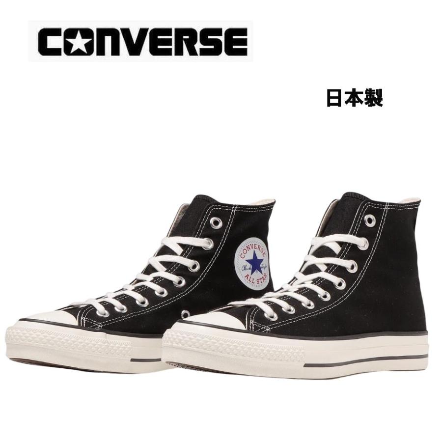 CONVERSE コンバース 日本製 ALLSTAR CANVAS J HI オールスター キャンバス ジャパン ハイカット US5(24cm) BLUE MADE IN JAPAN スニーカー シューズ【中古】【CONVERSE】 CONVERSE（コンバース） CANVAS ALL STAR J HI キャンバス