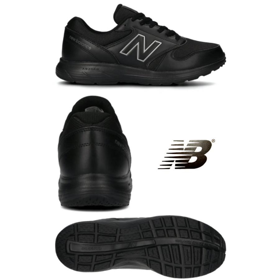 ニューバランス スニーカー メンズ ウォーキング MW550 幅広ワイズ4E newbalance mw550 ブラックBK3 グレーDG3 ネイビーNV3 :newbalance-mw550bk3-dg3-nv3:シューズウォーカーカワカミ靴店 - 通販 - Yahoo!ショッピング ニューバランス スニーカー メンズ ウォーキング MW550 幅広ワイズ4E newbalance mw550 ブラックBK3 グレーDG3 ネイビーNV3 :newbalance-mw550bk3-dg3-nv3:シューズウォーカーカワカミ靴店 - 通販 - Yahoo!ショッピング