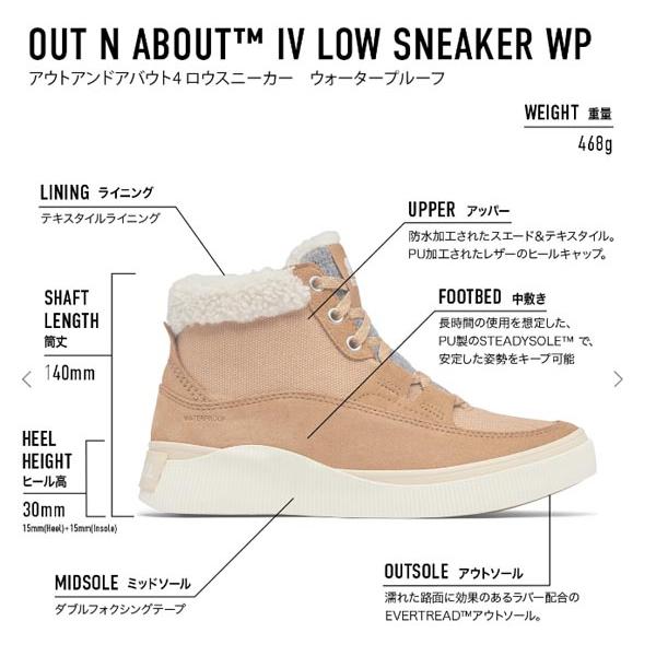 SOREL ソレル アウト アンド アバウト4 ミッド スニーカー SOREL ソレル アウト アンド アバウト4 ミッド スニーカー