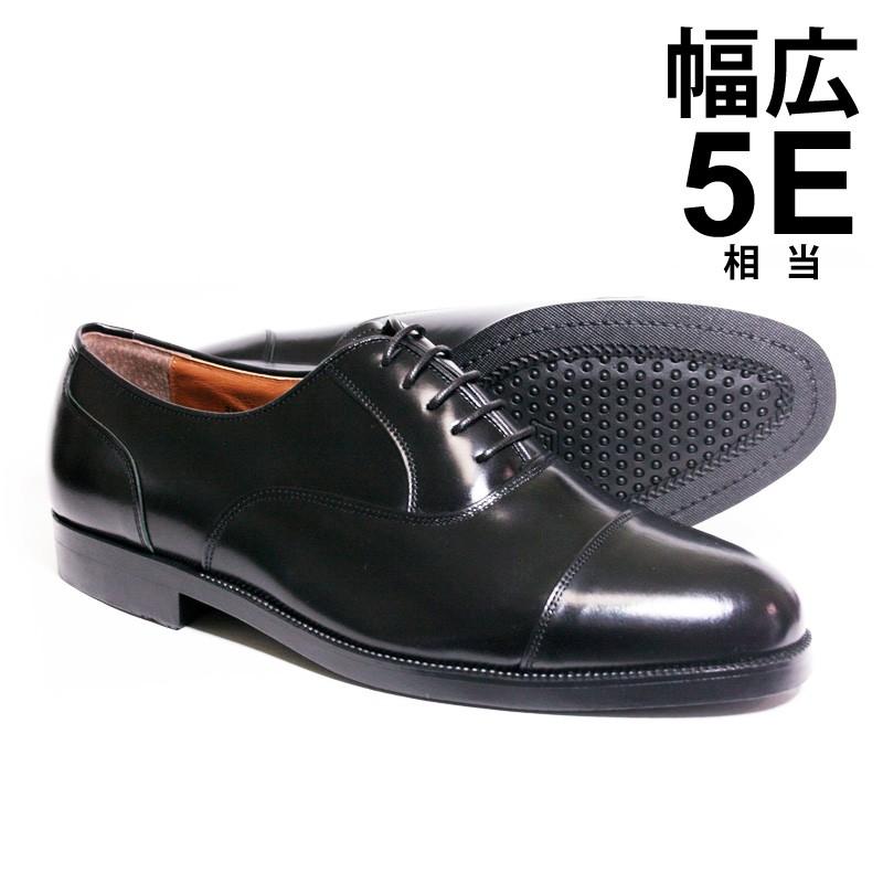 Veneziano 本革 5E幅広 ストレートチップ ビジネスシューズ 日本製 27.5cm 28cm 28.5cm 29cm 30cm 革靴
