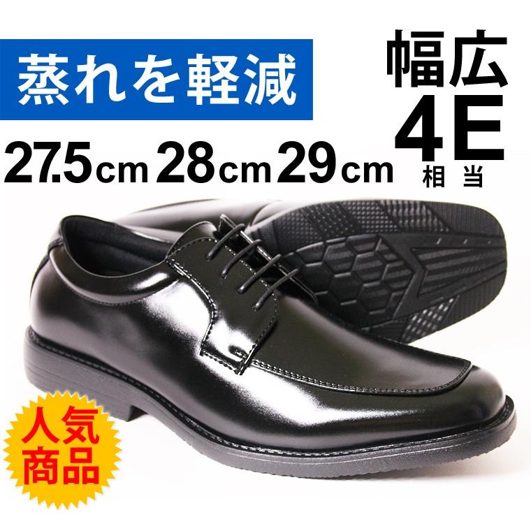 27 5cm 28cm 29cm ビジネスシューズ 幅広4e 蒸れにくい アルコウカ レースアップ 黒 ブラック 通気性 大きいサイズ Arukoka メンズ 男性用 紳士靴 安い 軽い 950 靴のサニーズ 通販 Yahoo ショッピング