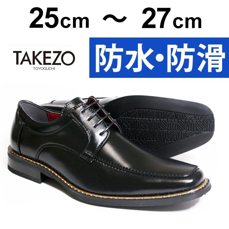 有害 マティス ゴール タケゾー 靴 Vestido De Festa Net