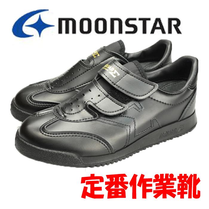 MoonStar ムーンスター 月星 スニーカー ジャガー 黒 オール MoonStar ムーンスター 月星 スニーカー ジャガー 黒 オール