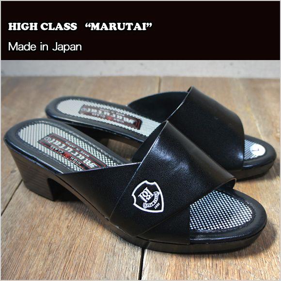 日本製 紳士サンダル かかと5 5cm 男 ウレタン ワンヒール 身長アップサンダル マルタイ メンズ サンダル 紳士 かかとのある マルタイ No 130 黒 130 Bk シューズ ビスタ ヤフー店 通販 Yahoo ショッピング