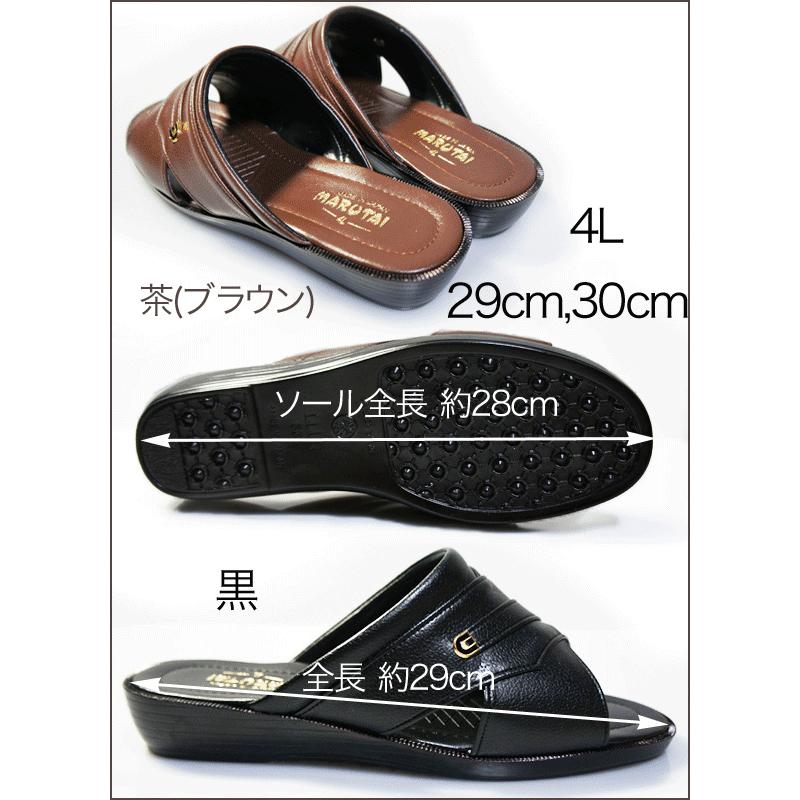 ビック サイズ 29cm 30cm 4lサイズ Llll 紳士サンダル 大きいサイズ メンズサンダル Marutai マルタイ No 287 287 4l シューズ ビスタ ヤフー店 通販 Yahoo ショッピング