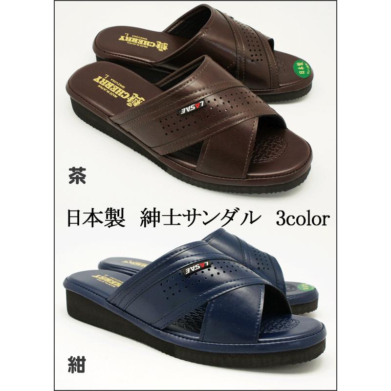 超 軽量 紳士 メンズ サンダル かる い スポンジソール 日本製 つっかけサンダル 3l サイズ チェリー No 76 黒 茶 紺 76 シューズ ビスタ ヤフー店 通販 Yahoo ショッピング