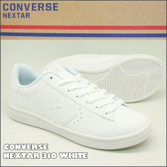 通学靴 白靴 白スニーカー ホワイトスニーカー レディース メンズ 通学スニーカー コンバース ネクスター Converse Nextar 310 White Nextar 310 シューズ ビスタ ヤフー店 通販 Yahoo ショッピング