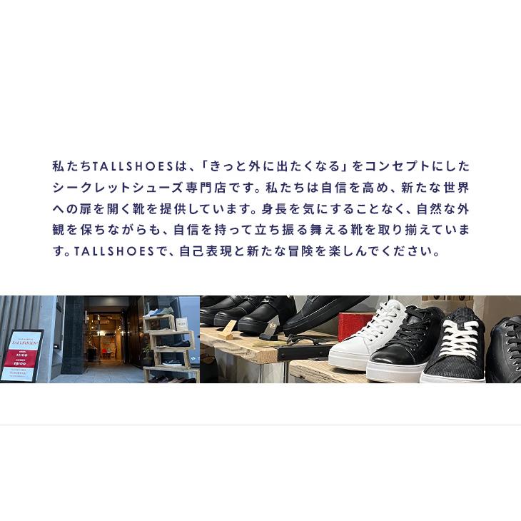 シークレットシューズ スニーカー シークレット スタイルアップ ヒールアップ靴 メンズ トールシューズ 背が高くなる靴 6cm 身長アップ 厚底シューズ 上げ底靴の画像