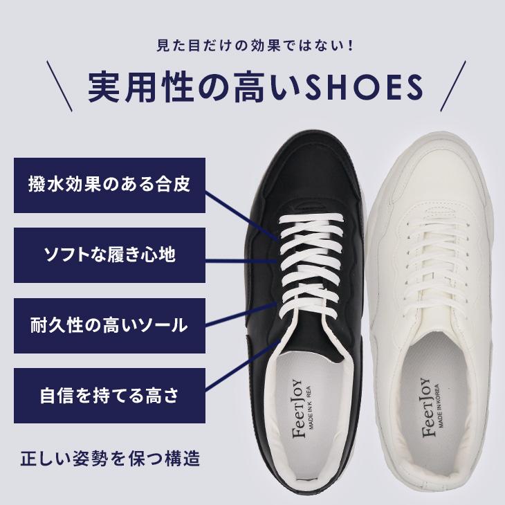 シークレットシューズ スニーカー シークレット スタイルアップ ヒールアップ靴 メンズ トールシューズ 背が高くなる靴 6cm 身長アップ 厚底シューズ 上げ底靴の画像