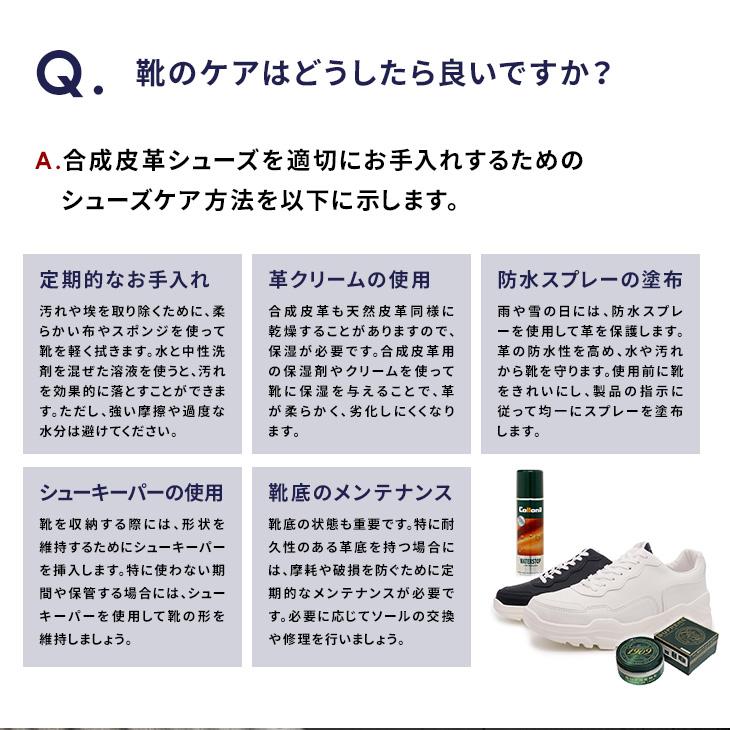 シークレットシューズ スニーカー シークレット スタイルアップ ヒールアップ靴 メンズ トールシューズ 背が高くなる靴 6cm 身長アップ 厚底シューズ 上げ底靴の画像