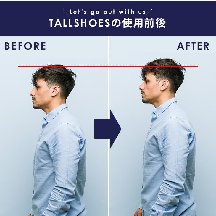 シークレットシューズ スニーカー シークレット スタイルアップ ヒールアップ靴 メンズ トールシューズ 背が高くなる靴 6cm 身長アップ 厚底シューズ 上げ底靴の画像