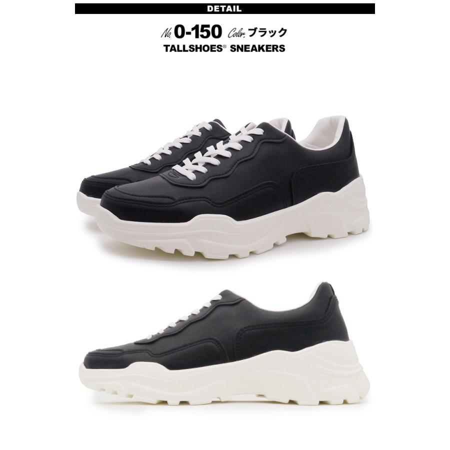 シークレットシューズ スニーカー シークレット スタイルアップ ヒールアップ靴 メンズ トールシューズ 背が高くなる靴 6cm 身長アップ 厚底シューズ 上げ底靴の画像