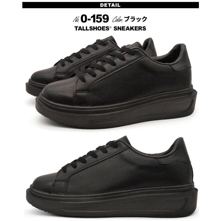シークレットシューズ スニーカー シークレット スタイルアップ ヒール