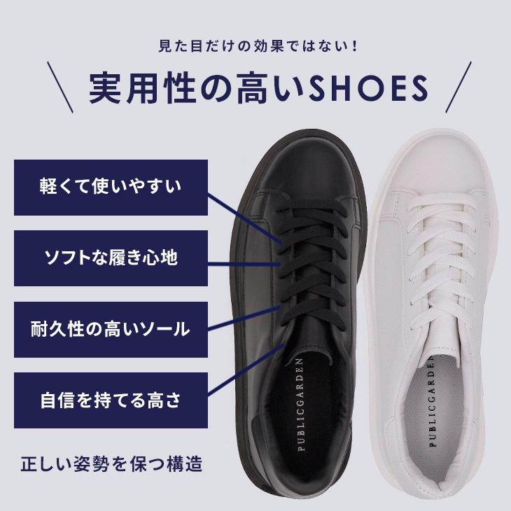 シークレットシューズ スニーカー シークレット スタイルアップ ヒール