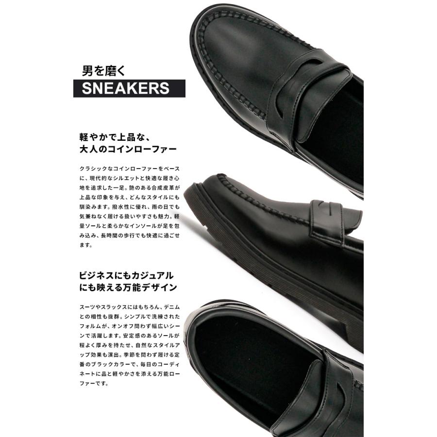 シークレットシューズ ローファー メンズ 5cmアップ 撥水 通気性