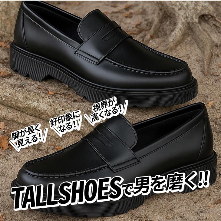 シークレットシューズ ローファー メンズ 5cmアップ 撥水 通気性