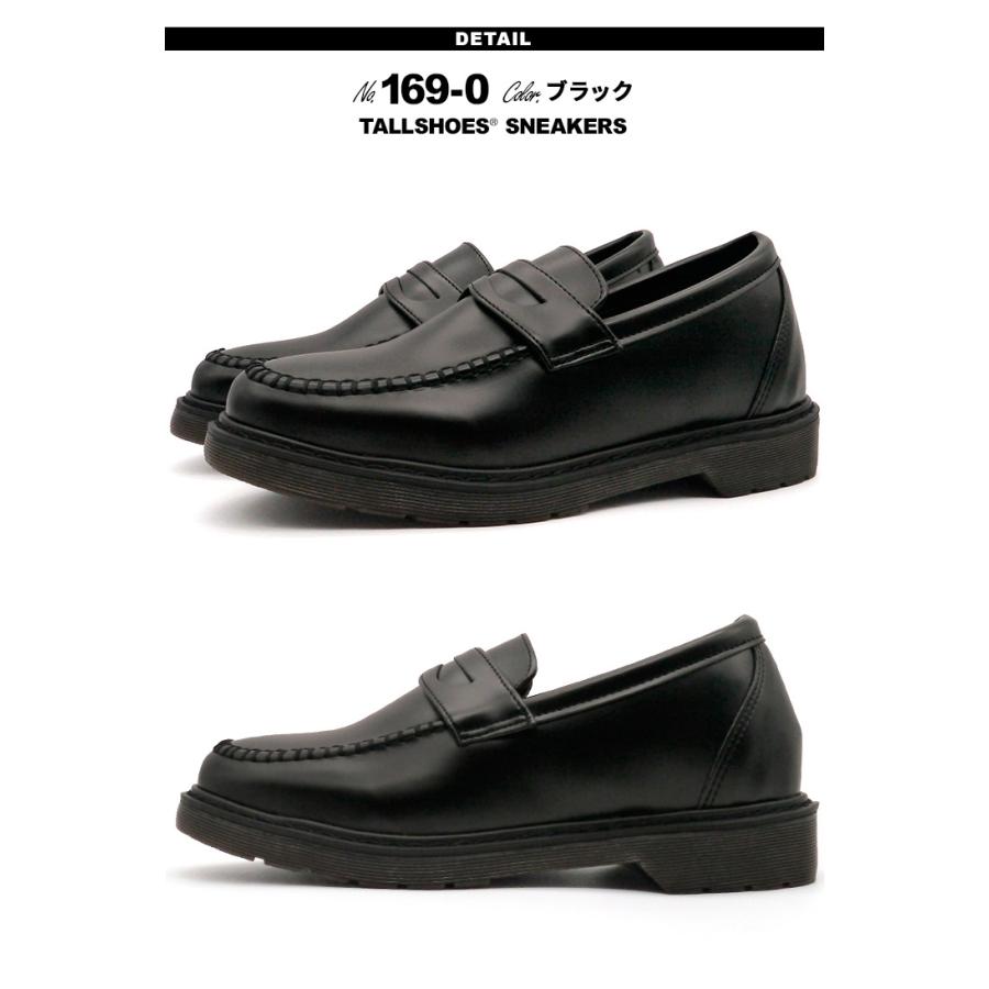 シークレットシューズ ローファー メンズ 5cmアップ 撥水 通気性