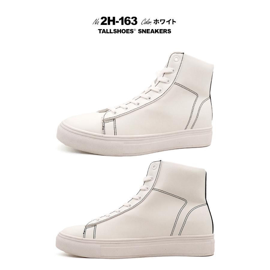 シークレットシューズ メンズ 8cmアップ ハイカット スニーカー 撥水