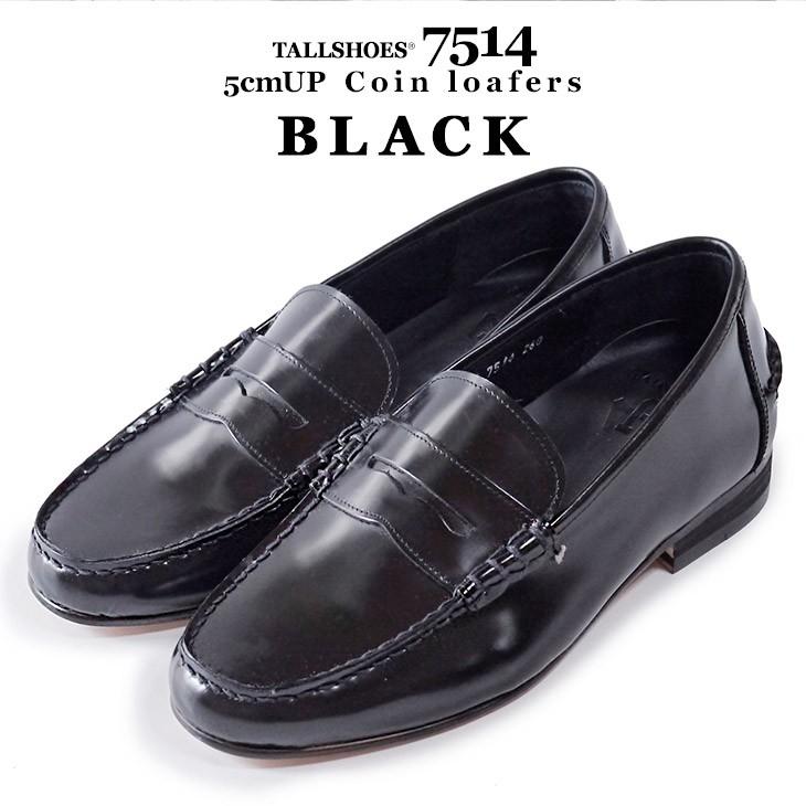 シークレットシューズ コインローファー 革靴 厚底シューズ ヒール