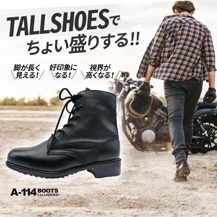 【即日発送】18cmブーツ身長アップシューズ　Sサイズシークレットシューズ 即日発送】18cmブーツ身長アップシューズ Sサイズシークレットシューズ