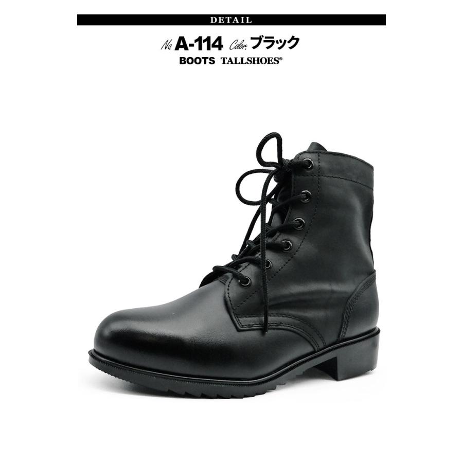 厚底ブーツ　シークレットシューズ　＋16.5cm hb080-9_1.jpg