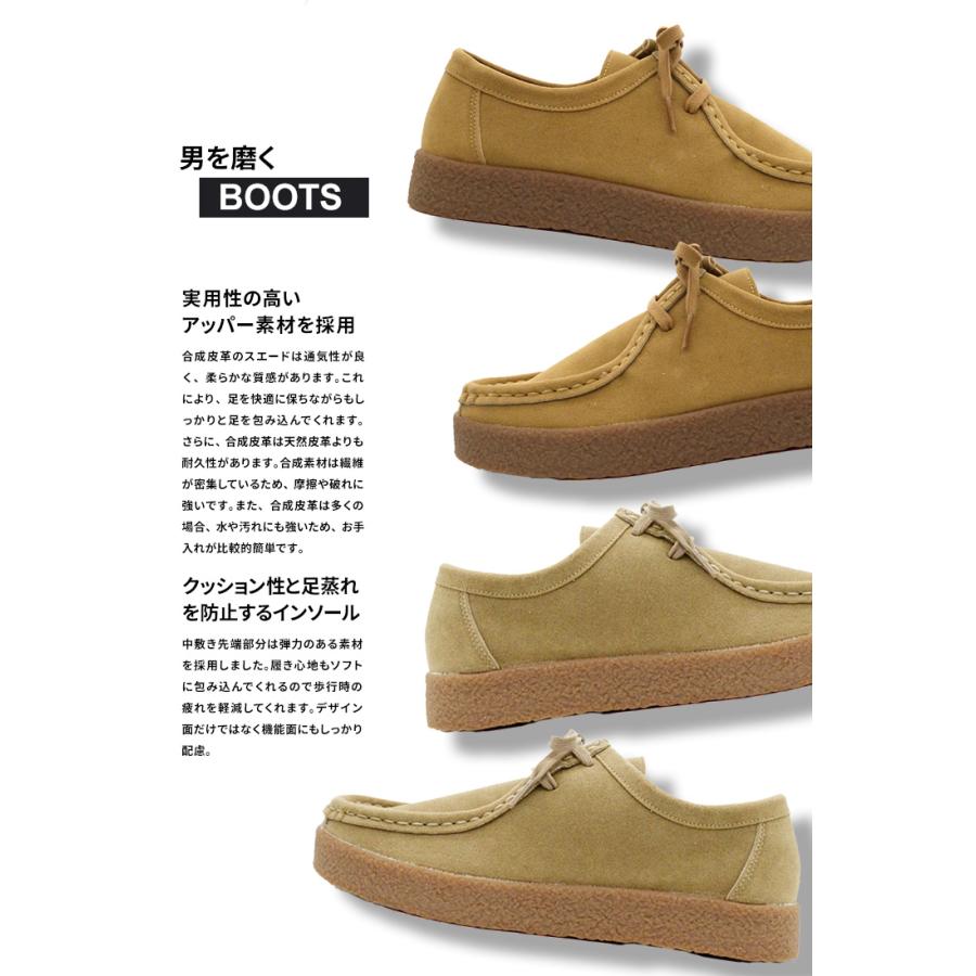 シークレットシューズ ワラビーブーツ 厚底ブーツ メンズ トール