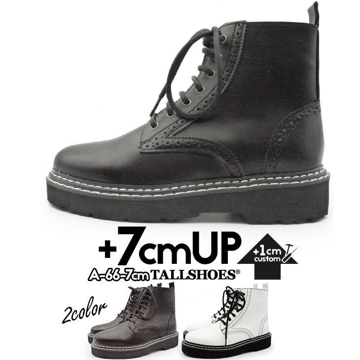 シークレットシューズ ショートブーツ メンズ 7cm 身長アップ 靴 レースアップ サイドジップ 厚底 白 黒 レザー 合皮 トールシューズ A 66 春 夏 プレゼント A 66 7cm ビジネスシューズ専門店 通販 Yahoo ショッピング