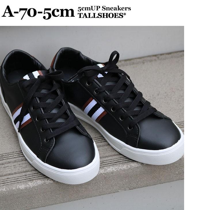 シークレットシューズ スニーカー メンズ 5cm 身長アップ 靴 厚底 バレない インヒール ヒールアップ 背が高くなる靴 トールシューズ A 70 5cm 春 夏 プレゼント A 70 5cm ビジネスシューズ専門店 通販 Yahoo ショッピング