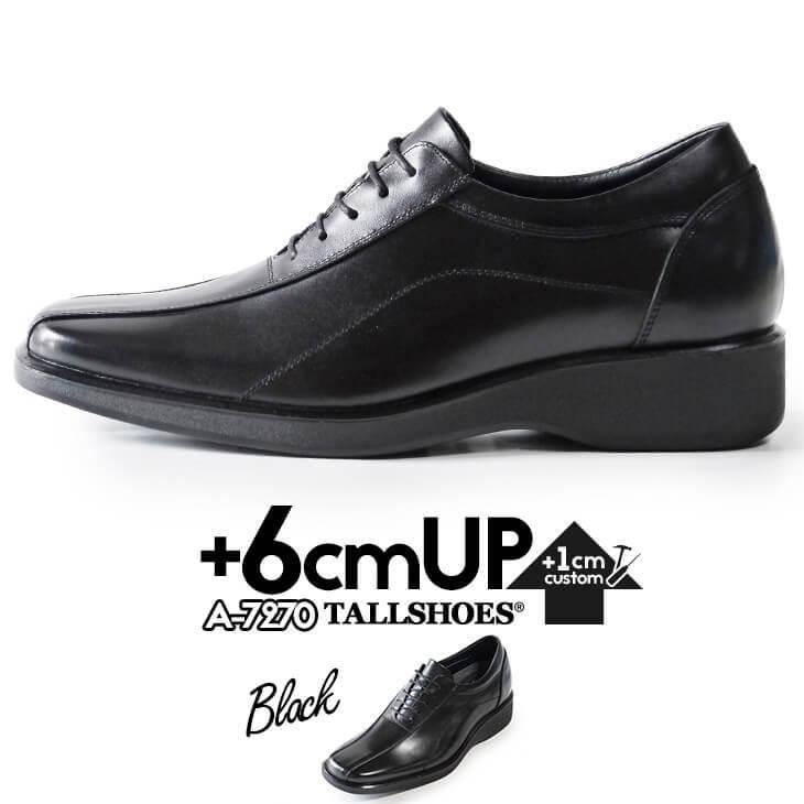 人気が高い シークレットシューズ ビジネスシューズ メンズ 革靴 6cm 身長アップ 黒 靴 内羽根 レースアップ 背が高くなる靴 トールシューズ A 7270 合皮 春 夏 プレゼント A 7270 ビジネスシューズ専門店 通販 Yahoo ショッピング 国内最安値 Www Lequotidien Mr