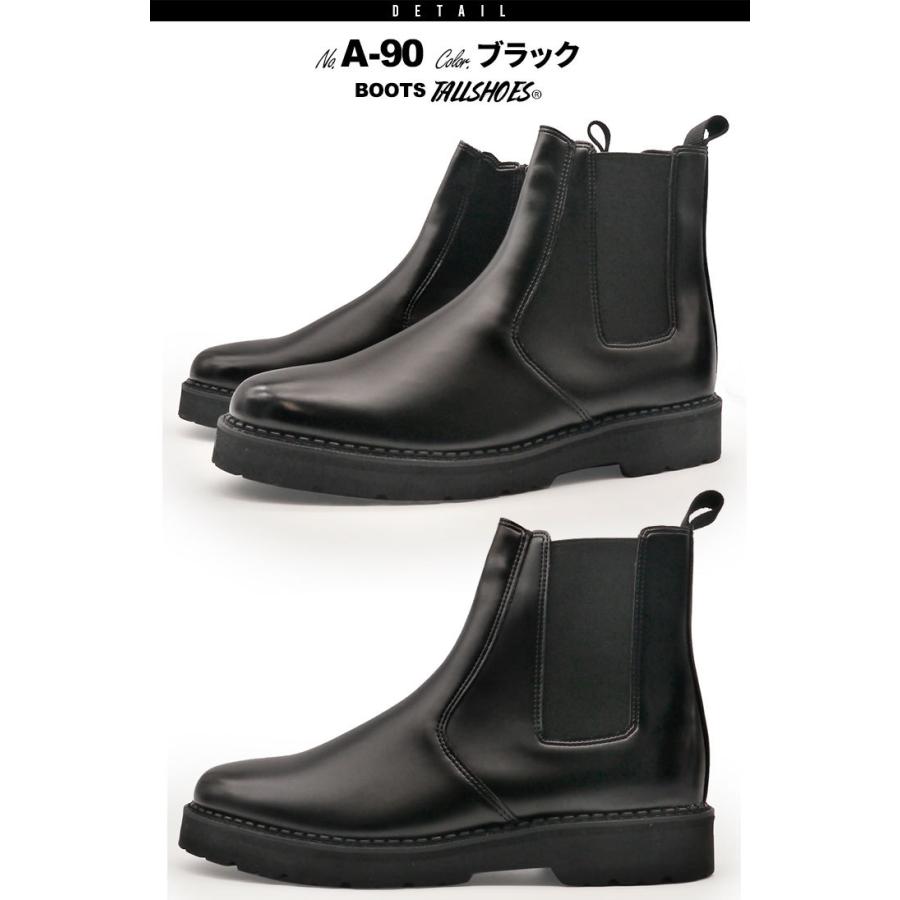 注目のブランド 送料無料 シークレットブーツ メンズ サイドゴア 7cm 身長アップ 厚底 インヒール 黒 茶色 紐なし サイドジップ ショート 背が高くなる靴 春 夏 プレゼント サイドゴアブーツ サイズ Cm 26 0cm Www Oroagri Eu